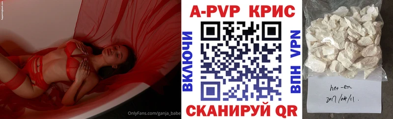 Alpha-PVP Соль  сайты даркнета формула  Красавино 