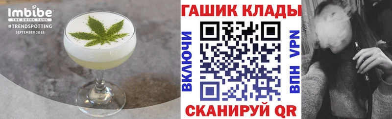 Еда ТГК конопля  Красавино 