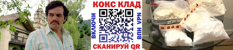 Кокаин Эквадор  как найти закладки  omg как зайти  Красавино 