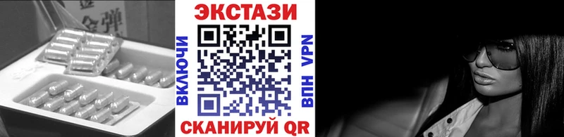 Экстази 280мг  Красавино 