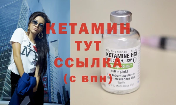 молекула духа Балабаново