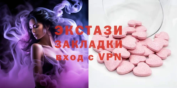 молекула духа Балабаново
