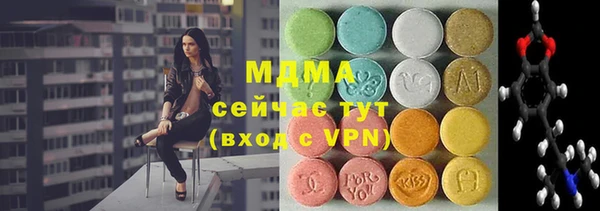 молекула духа Балабаново