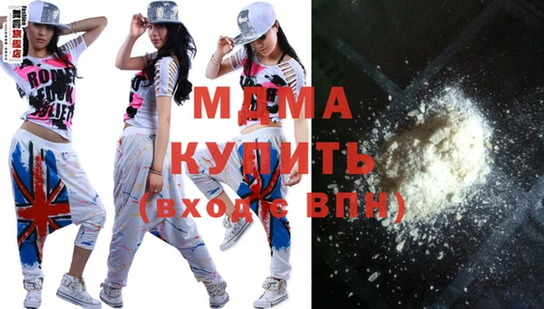 герыч Балахна