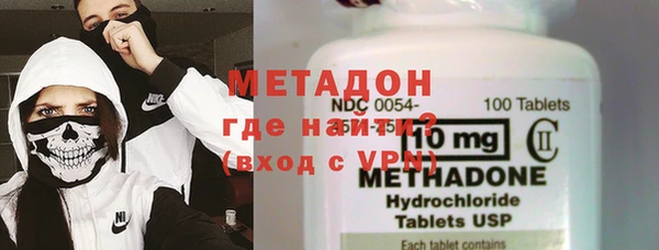 герыч Балахна