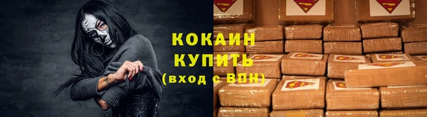 молекула духа Балабаново