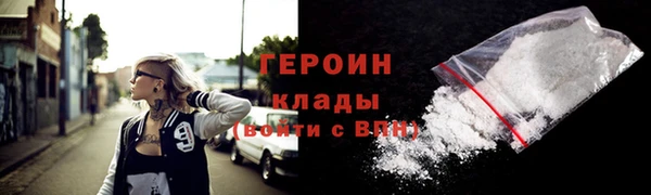 кокаин VHQ Баксан