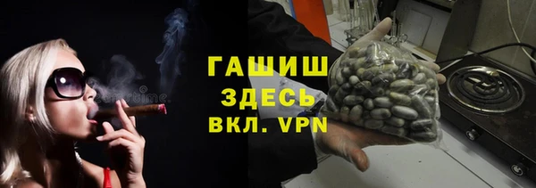 молекула духа Балабаново