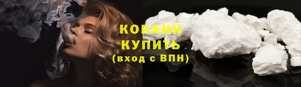 кокаин VHQ Баксан