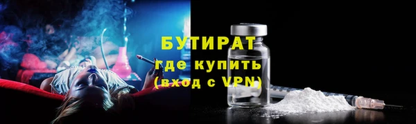 герыч Балахна