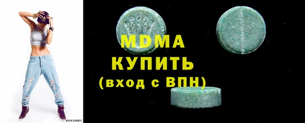 герыч Балахна