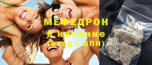 молекула духа Балабаново