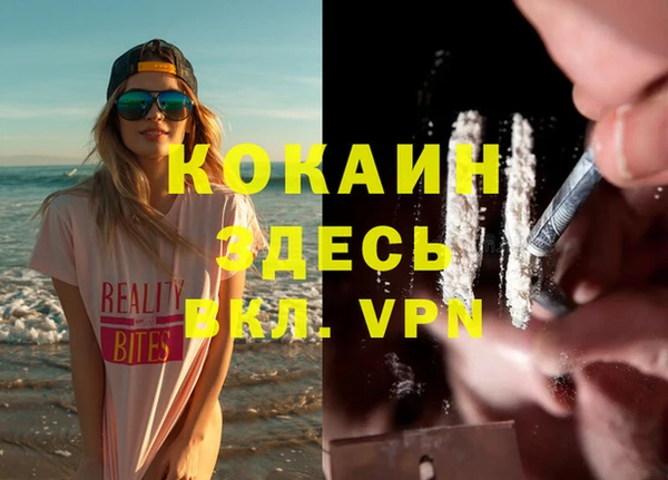кокаин VHQ Баксан