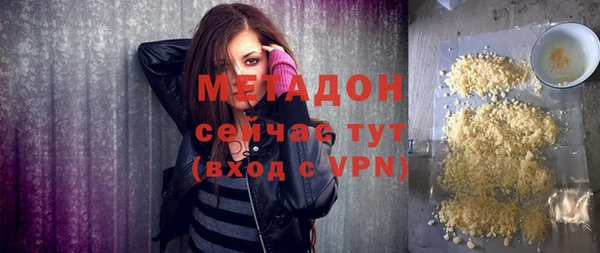 молекула духа Балабаново