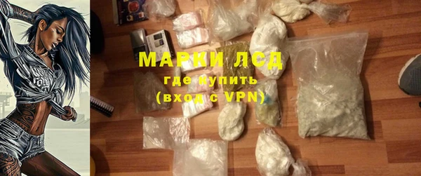 герыч Балахна