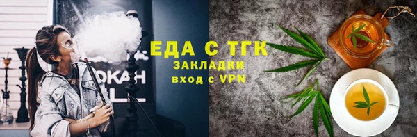 молекула духа Балабаново