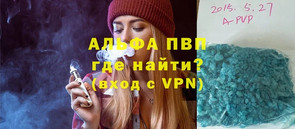 герыч Балахна