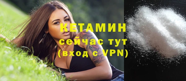 молекула духа Балабаново