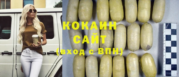 молекула духа Балабаново