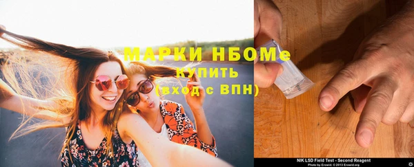 герыч Балахна
