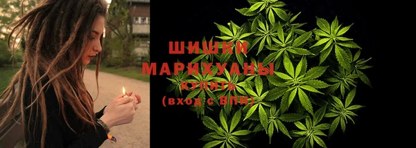 герыч Балахна
