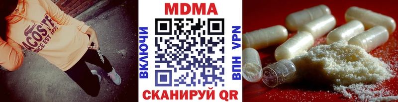 KRAKEN сайт  наркотики  Красавино  МДМА crystal 