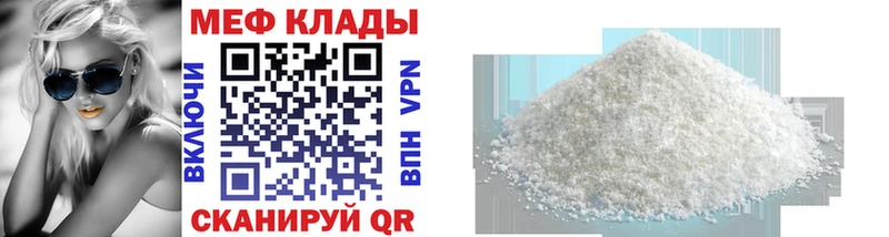 МЯУ-МЯУ VHQ  Красавино 