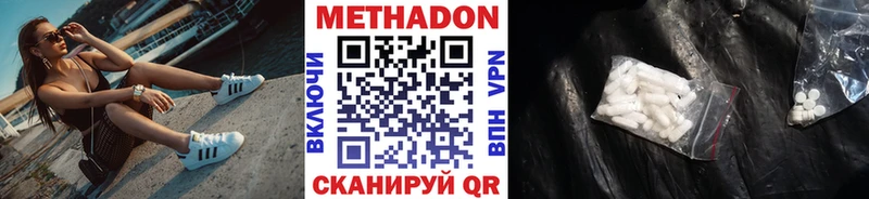 Метадон VHQ  ОМГ ОМГ ссылки  Красавино 