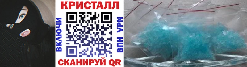 купить наркотики цена  Красавино  МЕТАМФЕТАМИН витя 