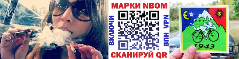 Наркотические марки 1,8мг  Красавино 