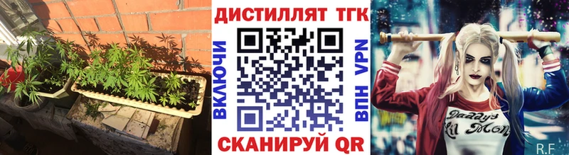 ТГК концентрат  kraken сайт  Красавино  дарнет шоп 